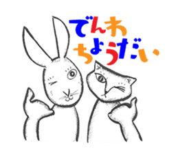 "Bonjour! Paris-lapin" Shinsuke Kawahara sticker #10498757