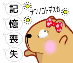 Balloon kyapibara women's sticker #10498845