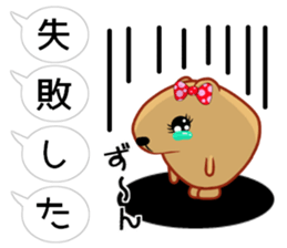 Balloon kyapibara women's sticker #10498851