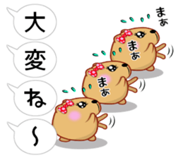 Balloon kyapibara women's sticker #10498852