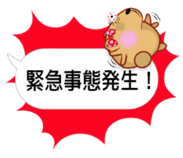 Balloon kyapibara women's sticker #10498856