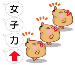 Balloon kyapibara women's sticker #10498859