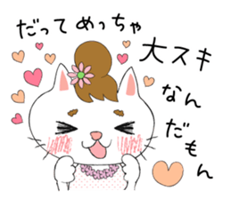 Shirasu and Hachimitsu sticker #10499042