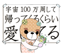 Shirasu and Hachimitsu sticker #10499044