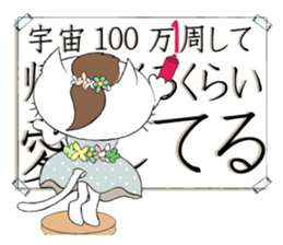 Shirasu and Hachimitsu sticker #10499045