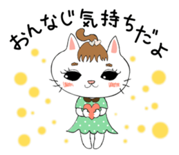 Shirasu and Hachimitsu sticker #10499047