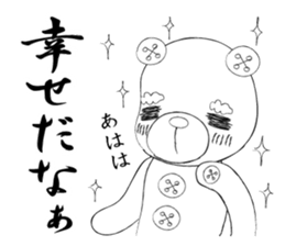Shirasu and Hachimitsu sticker #10499049