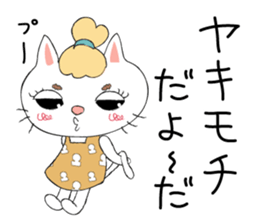 Shirasu and Hachimitsu sticker #10499062