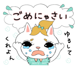 Shirasu and Hachimitsu sticker #10499066
