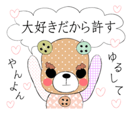 Shirasu and Hachimitsu sticker #10499067