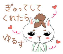 Shirasu and Hachimitsu sticker #10499068