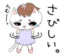 Shirasu and Hachimitsu by amizuyuu sticker #10499069