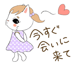 Shirasu and Hachimitsu sticker #10499070