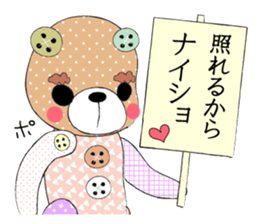 Shirasu and Hachimitsu sticker #10499073