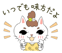 Shirasu and Hachimitsu sticker #10499074