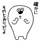 Black Mogutan sticker #10499209