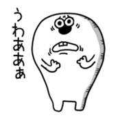 Black Mogutan sticker #10499228