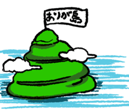 Sticker for the weirdo sticker #10499363