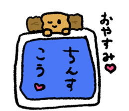 Sticker for the weirdo sticker #10499377