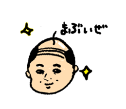 Sticker for the weirdo sticker #10499380