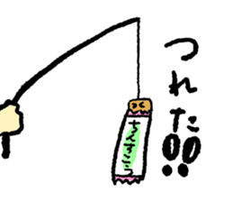 Sticker for the weirdo sticker #10499384