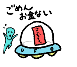 Sticker for the weirdo sticker #10499390