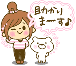 Drawing girls sticker 5 honorific ver. sticker #10499771