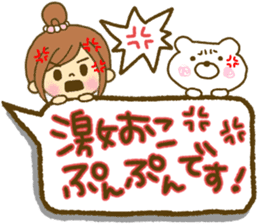 Drawing girls sticker 5 honorific ver. sticker #10499784
