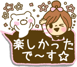 Drawing girls sticker 5 honorific ver. sticker #10499787