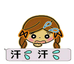 Pretty! Toque of girls 4 sticker #10499824