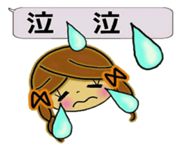 Pretty! Toque of girls 4 sticker #10499825