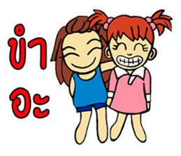 I'm Lucky & MINI chan sticker #10499880