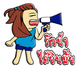 I'm Lucky & MINI chan sticker #10499881