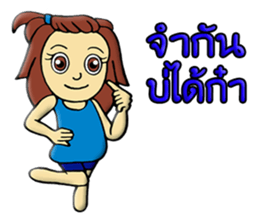 I'm Lucky & MINI chan sticker #10499882