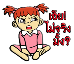 I'm Lucky & MINI chan sticker #10499883