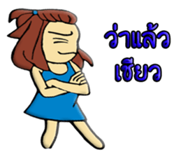 I'm Lucky & MINI chan sticker #10499885