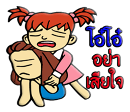 I'm Lucky & MINI chan sticker #10499889