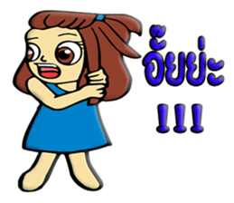 I'm Lucky & MINI chan sticker #10499890