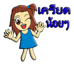 I'm Lucky & MINI chan sticker #10499894