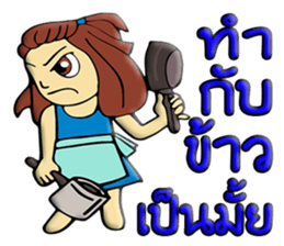 I'm Lucky & MINI chan sticker #10499896