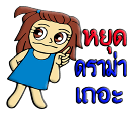 I'm Lucky & MINI chan sticker #10499897