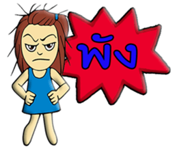 I'm Lucky & MINI chan sticker #10499898