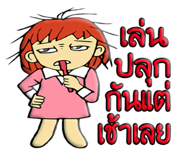 I'm Lucky & MINI chan sticker #10499899