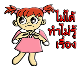 I'm Lucky & MINI chan sticker #10499900