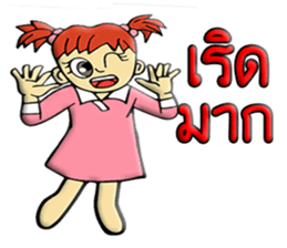 I'm Lucky & MINI chan sticker #10499901