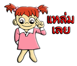 I'm Lucky & MINI chan sticker #10499904