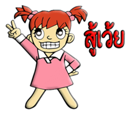 I'm Lucky & MINI chan sticker #10499905