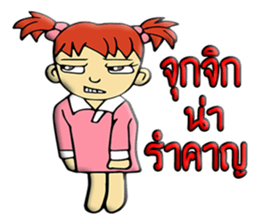 I'm Lucky & MINI chan sticker #10499906