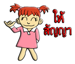 I'm Lucky & MINI chan sticker #10499907