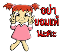 I'm Lucky & MINI chan sticker #10499908